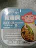 乱劈才（LUANPICAI） 乱劈才自热方便自加热米饭煲仔饭自热米饭速食方便米饭 鱼香肉丝+土豆牛肉 实拍图