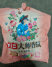 立白洗衣粉大师香氛洁清新除菌去渍洗衣粉手洗机洗深层去渍不伤手 大师香氛洗衣粉350g+100g 实拍图