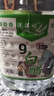 沅满味9度白醋5斤大桶装商用家用食用醋除垢洗脸泡脚清洁多功能破损包赔 九度白醋9斤 实拍图