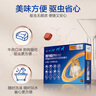 NEXGARD SPECTRANEXGARD SPECTRA超可信小型犬XS号体内外同驱去跳蚤进口原研药6片 实拍图