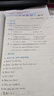 套装4册 快乐读书吧三年级下册：克雷洛夫寓言+拉封丹寓言+中国古代寓言故事+伊索寓言 课外阅读 人民教育出版社语文教科书配套书目 实拍图