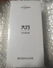 ASiNG大行A8 激光PPT翻页笔教师用 数字物理双激光带U盘时间显示 适用LED屏希沃白板聚光放大教师演讲笔 实拍图