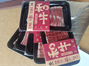 真牛馆澳洲和牛牛肉 肥牛 牛肉片200g/4份装/6份装  烧烤 烤肉火锅食材 澳洲和牛MB45牛肉片6份/1.2kg 实拍图