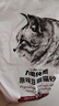 力狼 豆腐猫砂木薯活性炭除臭猫砂吸水结团 【超值囤货】原味豆腐猫砂40斤 实拍图