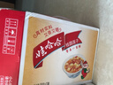 娃哈哈八宝粥桂圆莲子百合莲子粗粮生活红枣小米藜麦牛奶小麦胚芽木糖醇 桂圆莲子280g*12罐/箱 实拍图