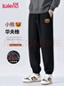 班尼路（Baleno）束脚裤男冬季加绒华夫格宽松垂感休闲裤子小熊印花男生显瘦九分裤 实拍图
