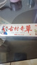古村奇草草本抑菌乳膏官方正品直营店古村奇草舒通抑菌皮肤外用颈肩腰腿 2支抑菌膏 实拍图