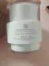 薇诺娜修白日霜光透皙白隔离日霜50g 美白面部补水乳液面霜【临期清仓】 实拍图