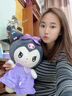 酷乐米玩偶 可爱萝莉裙库罗米毛绒玩具公仔床上陪睡抱枕美乐蒂玩 库洛米【紫色裙子】 中【41CM】热度99.8% 实拍图