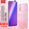 易京YJING适用 vivo s1钢化膜蓝光VIVOS1全屏钢化手机保护膜s1pro钢化膜高清防爆膜 S1抗蓝光透明前膜(2片装)+碳纤维后膜 实拍图