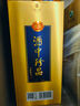 珍酒 珍五蓝装版 酱香型白酒 53度 500ml 单瓶装 端午送礼白酒 实拍图