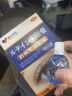 藤田制药日本叶黄素滴眼液飞蚊眼药水缓解疲劳眼干涩视力模糊熬夜玩手机*1 实拍图