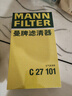 曼牌（MANNFILTER）C27063/c27101空气滤芯格适用于卡罗拉凯美瑞雷凌雷克萨斯ES 丰田卡罗拉19-21款1.2T 实拍图