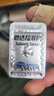 [欣炜歌]他达拉非片 20mg*1片 3盒装 实拍图