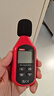 优利德（UNI-T）UT353 迷你型数字声级计 噪音计测量仪分贝仪音量计声音测试仪 实拍图