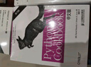 Python Cookbook（第3版）中文版（异步图书出品） 实拍图