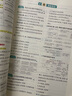 一本初中地理基础知识大盘点 2025同步教材思维导图串记七八九年级期中期末中考总复习速查速记背记手册 实拍图