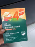 英氏（Engnice）婴幼儿加蛋白彩蝶面牛肉芦笋番茄味尝鲜装50g 宝宝辅食蝴蝶面条 实拍图