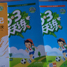 53天天练四年级下册 套装共4册 语文+数学北师大版 2025春季 赠小学日记本+演练场  实拍图