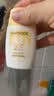 悦芙媞雪糕防晒SPF50+清爽轻薄面部高倍防晒霜25g礼物 实拍图