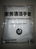 洗碗手套女耐用厨房刷碗洗衣服家务清洁耐磨防水手套橡胶乳胶手套 加厚耐磨：用不烂【1双】二只装 防水丨防冻手M码【适合中手】 实拍图