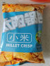 太阳锅巴 小米锅巴 孜然味 250g(50g*5袋) 解馋休闲小零食儿时回忆 实拍图