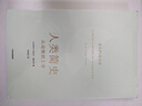 我们 乌托邦三部曲 叶甫盖尼·扎米亚京著 陈超译 译文经典  小说 实拍图