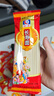 仙芝长寿面100g非油炸面新年年货寿面条细面独立包装速食挂面袋装 长寿面100g/20包 实拍图