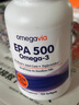 OmegaVia EPA 500Omega-3鱼油软凝胶500毫克 120粒 关节润滑护心血脂健康 实拍图