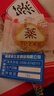 传统糕点心糯米糍粑整箱早点老人爱吃软芝麻爽麻薯零食特色小吃DD 【优先发货】（约40包）2500g 实拍图