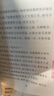 【正版推荐】四大名著全4册小学生版西游记三国演义红楼梦水浒传青少年版全套4册五年级下册必读课外书儿童版原著正版人教版同步教材快乐读书吧课外阅读小学生课外书四五六年级老师推荐送人物关系图 三国演义 五年 实拍图