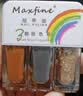 【Maxfine三合一】可撕拉免烤快干水性指甲油持久显白护甲平价脚 V22春日来信 实拍图