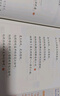 53小学基础练 语文 同步作文 四年级下册 2025版 适用2025春季  实拍图