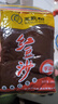 王致和红豆沙馅泥500g汤圆驴打滚豆沙包面包馅料点心家用即食烘焙 红豆沙 500g*1袋 实拍图
