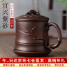 云禅尚陶宜兴紫砂杯男士纯全手工原矿泡茶杯子带过滤办公室大容量茶具送礼 实拍图