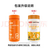 诺特兰德 血橙复合维生素B族维生素bVB维B维生素b族叶酸烟酸咀嚼片成人 3瓶【100粒/瓶】 实拍图