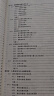 概率论与数理统计教程（第3版） 实拍图
