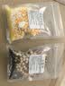 豆浆原料包破壁机打豆浆料理包五谷杂粮组合家用早餐免洗小袋 家庭装随机【30包】共1800g 实拍图