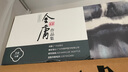 朗声新修版金庸武侠小说全集共36册书内含白马啸西风 鸳鸯刀 越女剑彩图平装本 小说 实拍图
