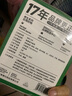 wecan维康蒸汽眼罩艾草热敷恒温发热眼贴眼疲劳草本睡眠眼罩10片 实拍图