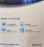 科德宝空气滤芯滤清器AF010适用新君威/新君越(15之前)/迈锐宝/荣威950 实拍图
