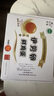 伊势卵鲜鸡蛋30枚可生食新鲜可做溏心蛋未检出沙门氏菌抗生素1.74kg 30枚 实拍图