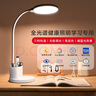 博朗尔充电台灯护眼学习阅读灯全光谱护眼儿童学生专用宿舍书桌读写台灯 实拍图