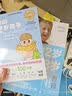 你的2岁孩子（全新升级版）：可怕又惹人爱的2岁 幼儿发展 育儿书籍育儿百科 2岁宝宝家庭教育 实拍图