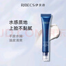 伊贝诗鱼子蛋白眼部按摩滚珠精华抗皱修护淡纹补水保湿提拉紧致眼霜20g 实拍图