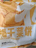 美粮坊老上海葱油饼 手抓饼葱油饼半成品葱花饼早餐生鲜面点梅干菜饼 梅干菜饼90g20个 实拍图
