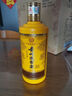 迎宾酒 至尊龙御 酱香型白酒53度 500ml*6瓶整箱 龙纹生肖酒高端礼盒 实拍图