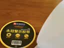 永冠防台风胶带PVC警示贴地胶带米字封窗48mm*33米/单卷 定位标志警戒线隔离带标识防风固定窗户 白色 实拍图