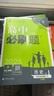 高中必刷题物理必修三必刷题高一上必修一2026高一必刷题必修二2025下学期【科目自选】高中必刷题2025新教材必刷题预备新高一上下课本同步练习册同步教辅必修1必修2必修3人教版同步狂K重点 【必修下 实拍图