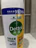 滴露（Dettol）消毒喷雾454ml 除菌喷雾 衣物马桶鞋子除臭杀菌喷雾 空气清新剂 消毒喷雾柑橘454ml 实拍图
